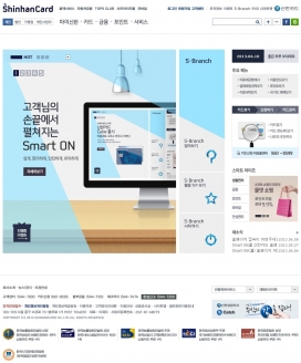 韩国新韩卡企业活动网站。