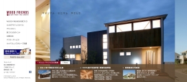 木友!我们提供了丰富的房屋信息，包括独立商品房爱知县名古屋地区的房屋。