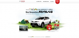 Toyota丰田新一代RAV4汽车酷站！