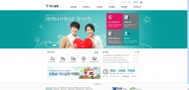 一个生命！韩国hanalife人寿保险类企业网站！