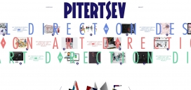 俄罗斯Pitertsev品牌广告设计服务酷站！
