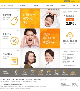 韩国KB储蓄银行网站！