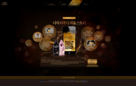 韩国Downy唐尼香水系列酷站！