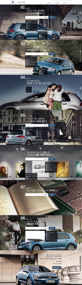 213Volkswagen大众新高尔夫The new Golf-SUV越野车韩国官方下拉式HTML5网站！