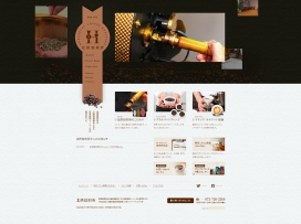 日本大阪“北焙煎所”咖啡豆炒货厂网页设计欣赏。