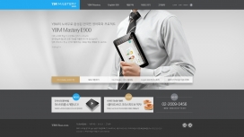 韩国YBM Mastery E900-智能平板电脑产品酷站。