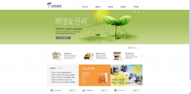 韩国三星微笑财务基金会！