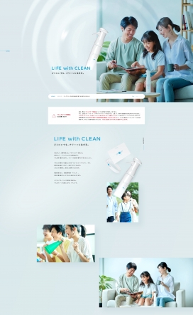 日本爱奥尼亚空气净化技术产品网站！