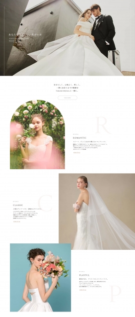 日本TAKAMI BRIDAL婚纱、和服、晚礼服出租网站！
