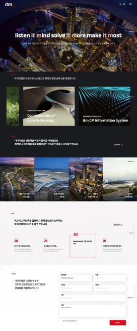 韩国海地M建筑师事务所网站！