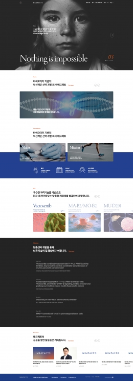 韩国MedPacto抗癌研究机构网站！