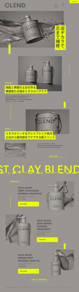 日本CLEND洗发水！
