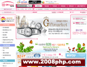 aggregift人群资助送礼-贡献的朋友们的礼物!