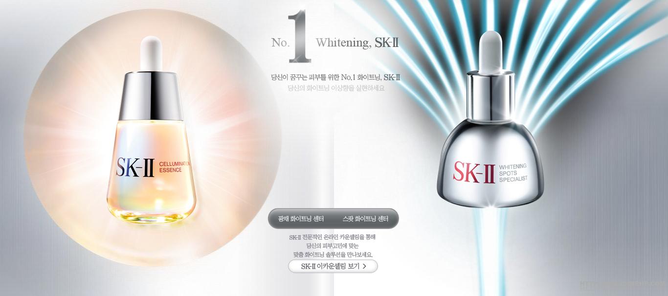 日本sk2化妆品韩国版本网站 手机版
