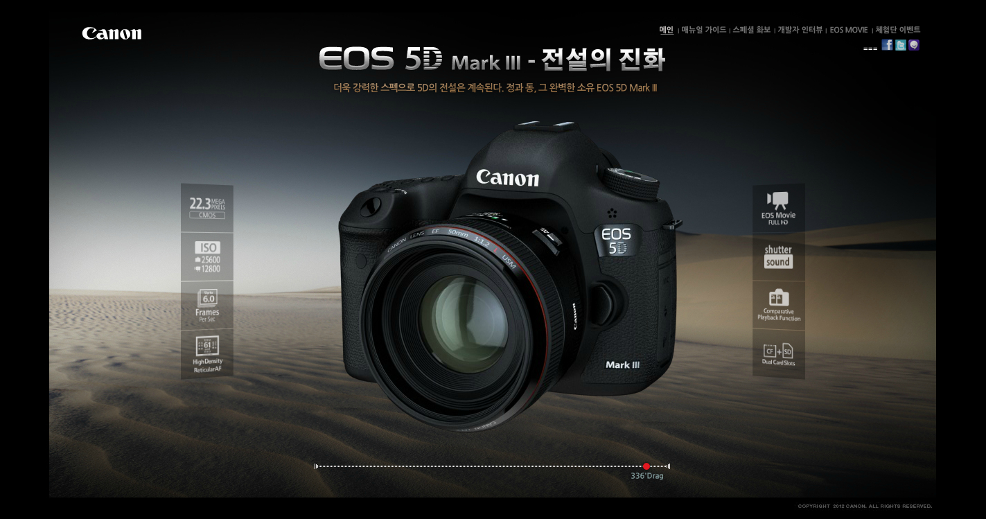 佳能eos 5d mark iii单反数码相机