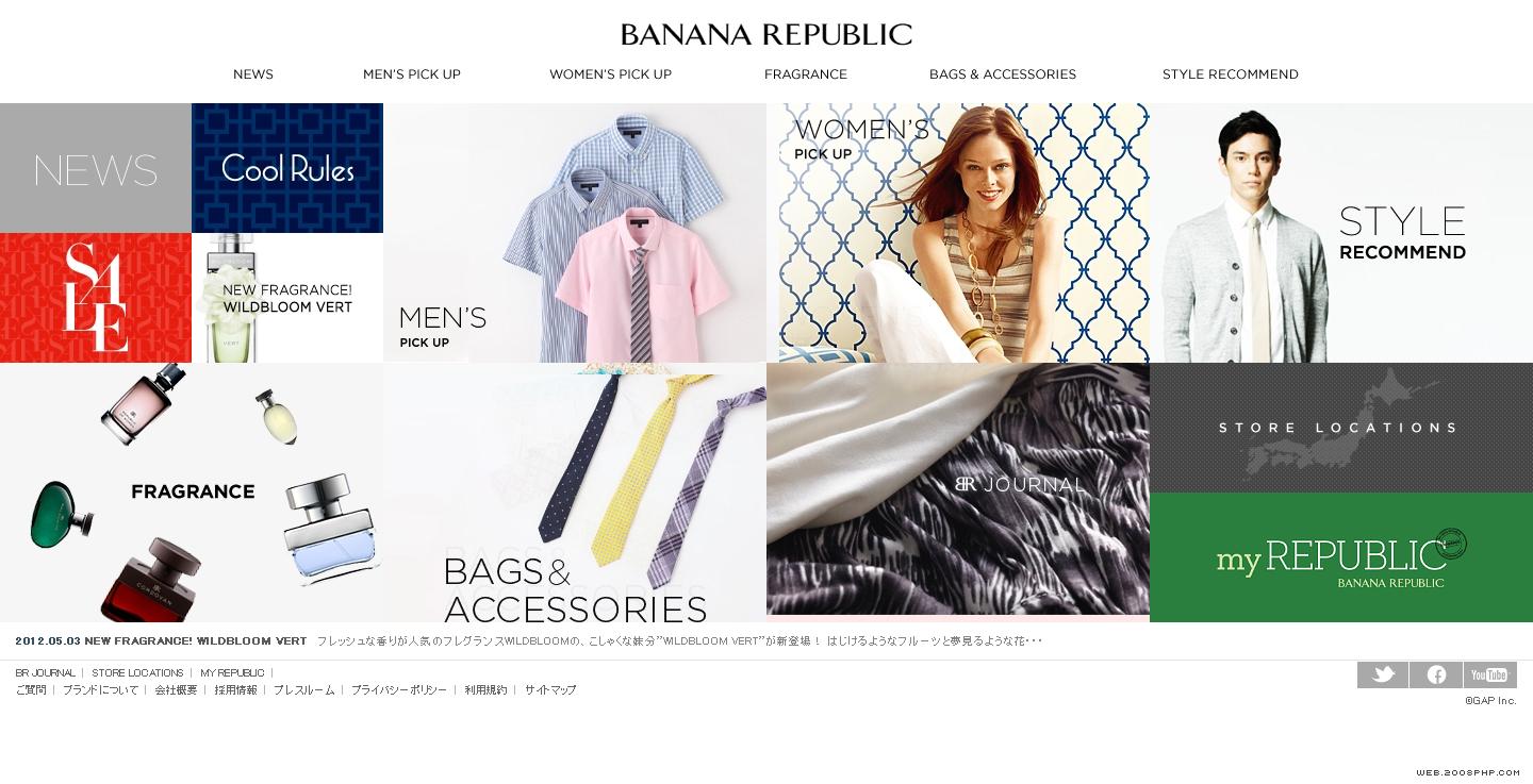 团旗下Bananarepublic香蕉共和国奢侈品服饰品