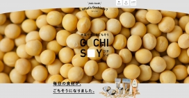 日本长崎GOCHISOY豆腐和大豆产品！