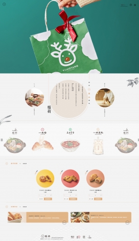 日本稻荷集团-美食专家！