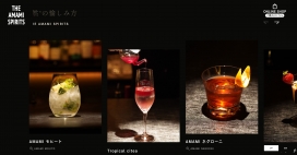 THE AMAMI SPIRITS-酒！