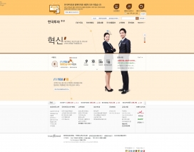 韩国投资证券企业官方网站。