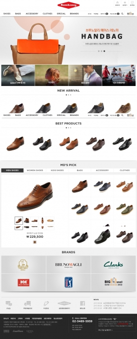 韩国KUMKANG时尚休闲皮具产品购物网！里面产品有皮鞋-皮包-服饰-首饰等