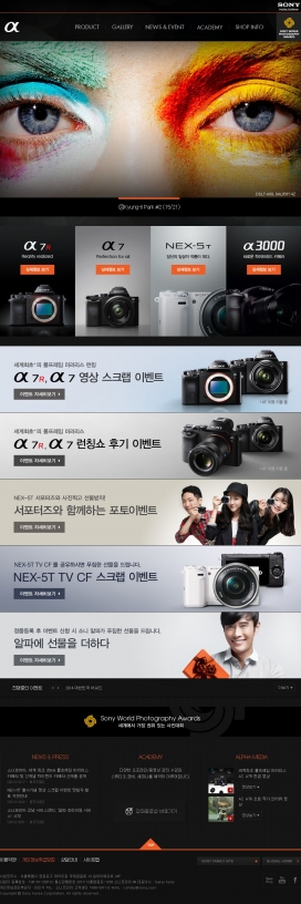 SONY索尼阿尔法韩国公司官方网站！