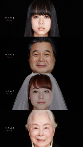 记录情感表达婚礼微电影！日本婚礼录像视频制作服务机构。