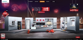 西门子・制造中国味道-敞开现代厨房设备电子厨具酷站！