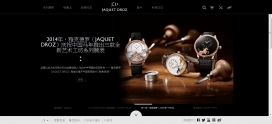 雅克德罗（JAQUET DROZ）2014庆祝中国马年推出三款全新艺术工坊系列腕表酷站。