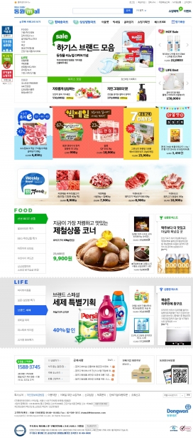 美味和健康！韩国东一商场电子购物网站！