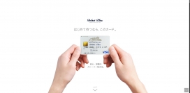 日本三井住友VISA银行卡酷站。