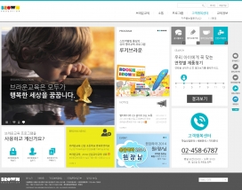 褐色教育！韩国brown教育类网站。