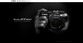 CANON佳能-Powershot G1 X数码相机产品展示酷站。