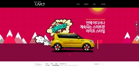 韩国KIA-UVO迷你微型汽车酷站！