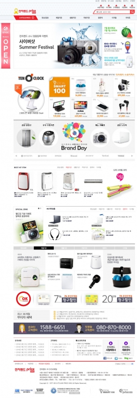 数字电子乐园！韩国etland电子产品购物网！