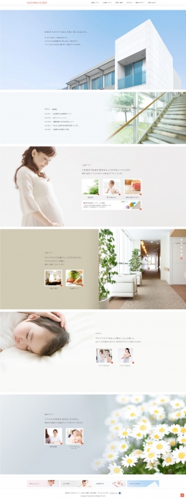 幸福的婴儿和妈妈！日本妇产科佐川诊所HTML5下拉式酷站！