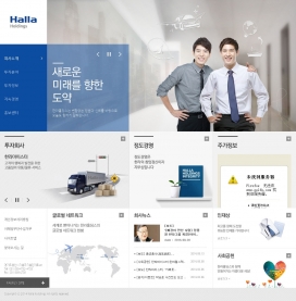 韩国Halla Holdings汉拿汽车零部件制造商企业酷站！