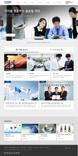 韩国现代汽车集团网站酷站！