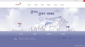 韩国轮船物流企业公司。云彩|三维