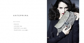 法国国际ANTEPRIMA品牌袋针织服装皮革鞋钱包挎包模特走秀网