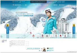 韩国elysian滑雪体育休闲运动球场网站。高尔夫