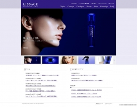 日本美容化妆用品网站
