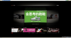 耐克体育运动跑鞋系中国2010新版网站