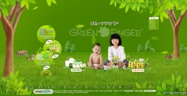 韩国绿手指婴儿儿童宝宝沐浴洗发产品网