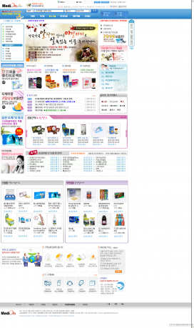 韩国医疗器械购物网站