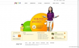 韩国娱乐网站