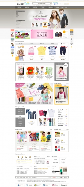 韩国儿童服装衣服购物网站