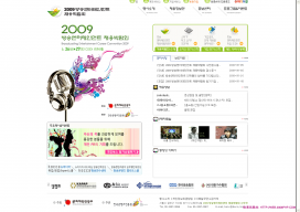 韩国电视网站
