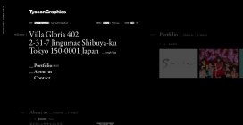 日本设计Flash网站
