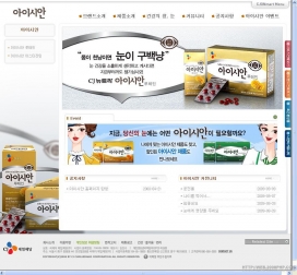 韩国保健用品网站